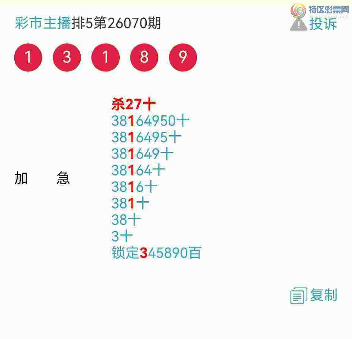 [������] 26073�ڣ���Ʒʮλս������ϲ�У���ͼ�桿90 / ����:�������� / ����ID:1230235