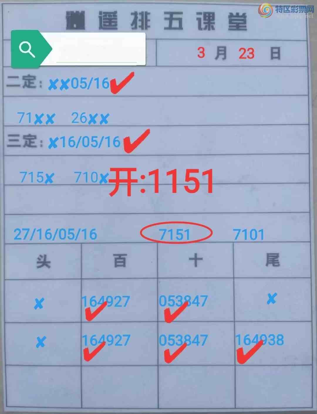 [������] 26073�ڣ���ң���� ͼ��25 / ����:����qh56216 / ����ID:1230264