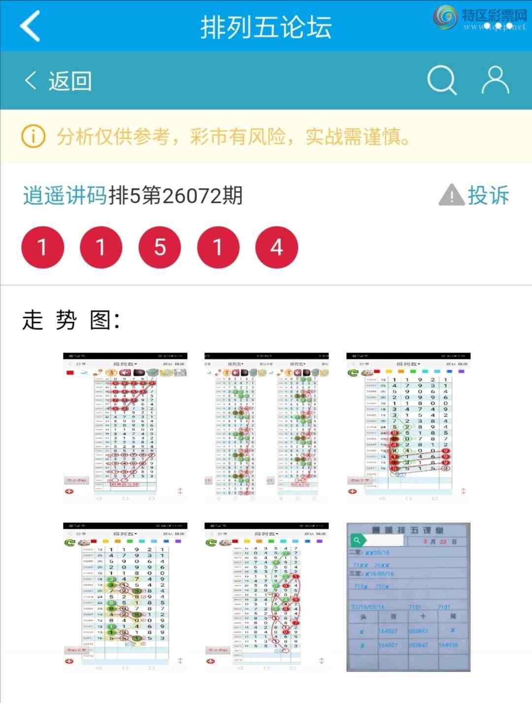 [������] 26073�ڣ���ң���� ͼ��649 / ����:����qh56216 / ����ID:1230264