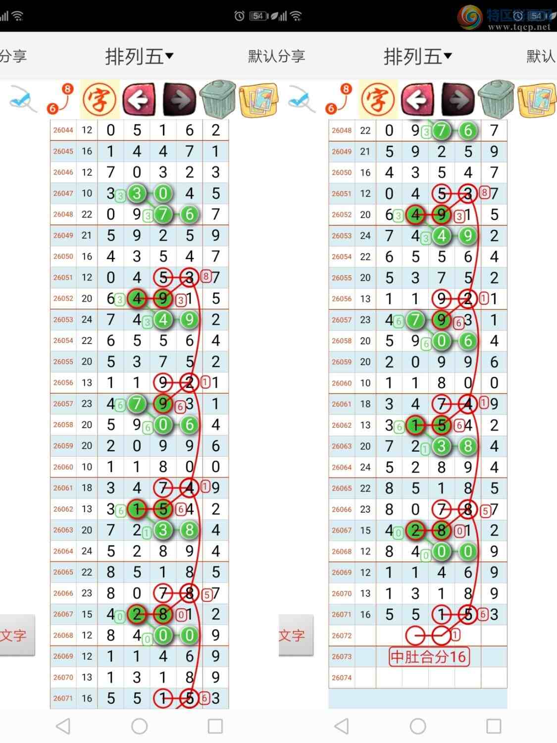 [������] 26073�ڣ���ң���� ͼ��510 / ����:����qh56216 / ����ID:1230264