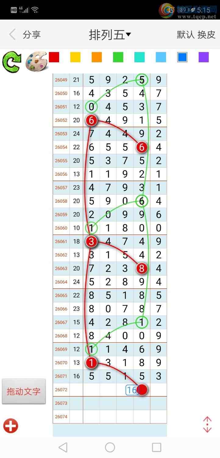 [������] 26073�ڣ���ң���� ͼ��975 / ����:����qh56216 / ����ID:1230264