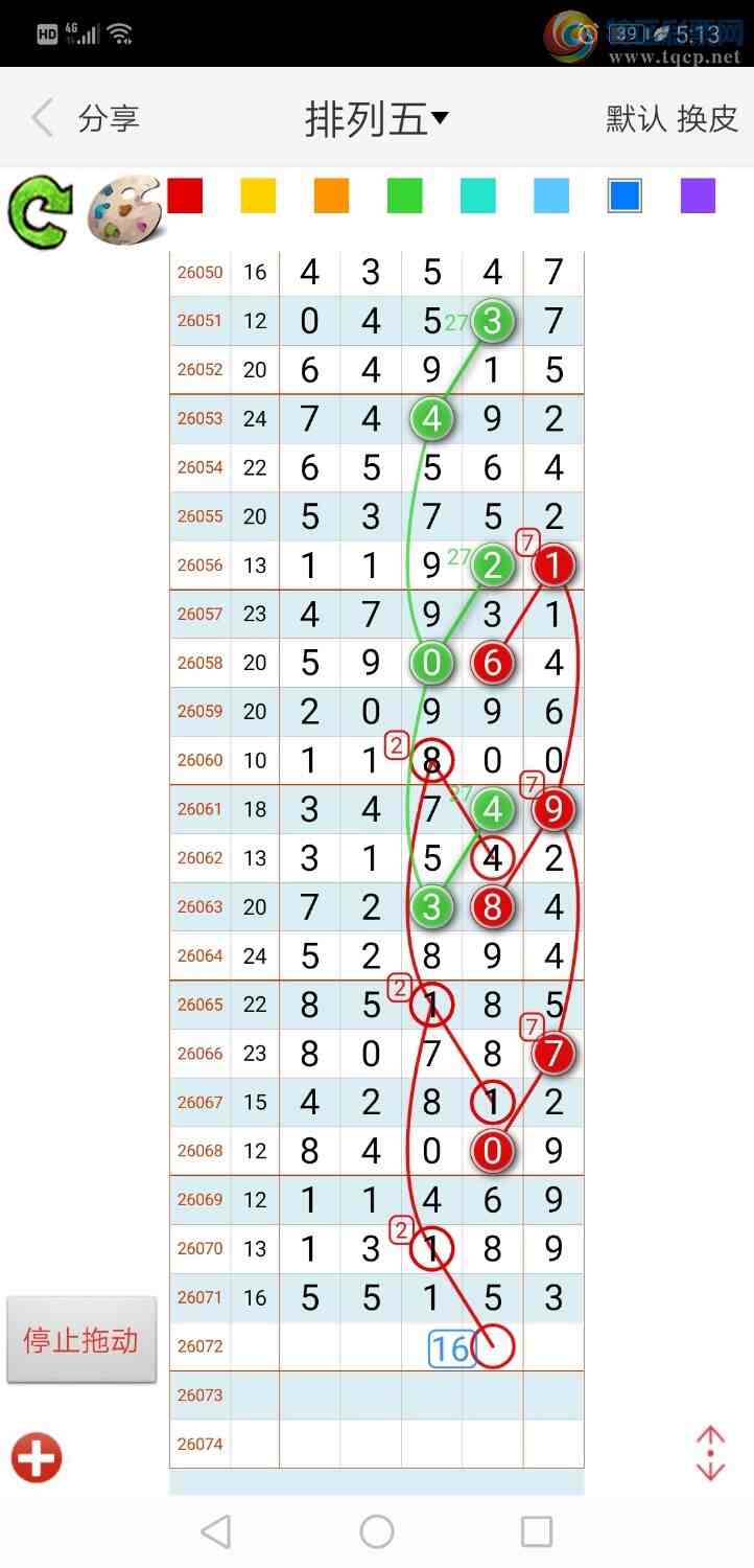 [������] 26073�ڣ���ң���� ͼ��605 / ����:����qh56216 / ����ID:1230264