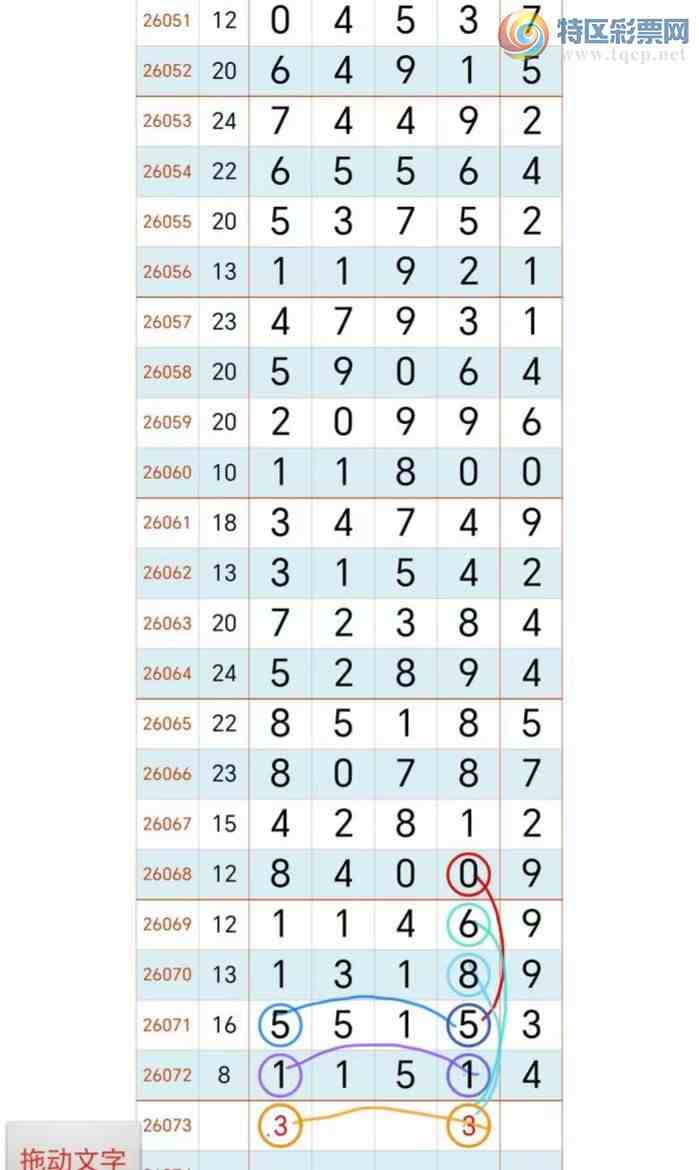 [������] 26073�ڣ� �ο� ���� ���� 326+ +302  85+3��ͼ�桿753 / ����:ʥ������ / ����ID:1230324