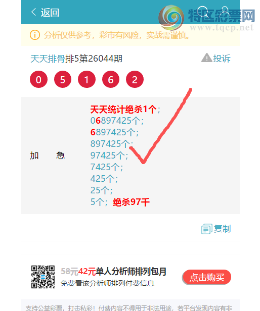 [������] 26073�ڣ�����ͳ��β:1������,1����,4����,1����,2����,3����,3����[ͼ��]283 / ����:�����Ź� / ����ID:1230571