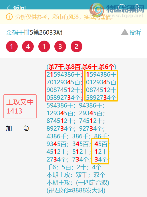 [������] 26073�ڣ���������1XX8,��1146,����4281,��80X8,����8518,��7XX8,[ͼ��]419 / ����:����ͷ / ����ID:1230575