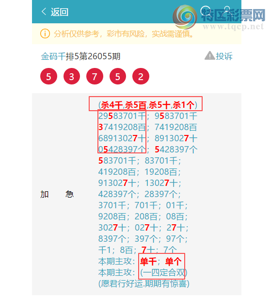 [������] 26073�ڣ���������1XX8,��1146,����4281,��80X8,����8518,��7XX8,[ͼ��]785 / ����:����ͷ / ����ID:1230575