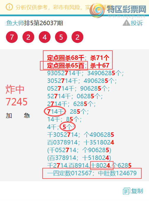 [������] 26073��:����5X15,����1146,��84X0,��4281,��8X78,��8X18,��5289.[ͼ��]111 / ����:���ʦ / ����ID:1230585