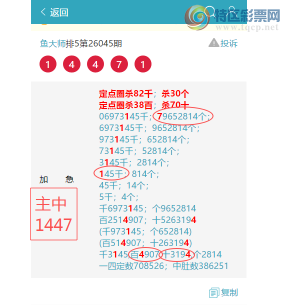 [������] 26073��:����5X15,����1146,��84X0,��4281,��8X78,��8X18,��5289.[ͼ��]639 / ����:���ʦ / ����ID:1230585