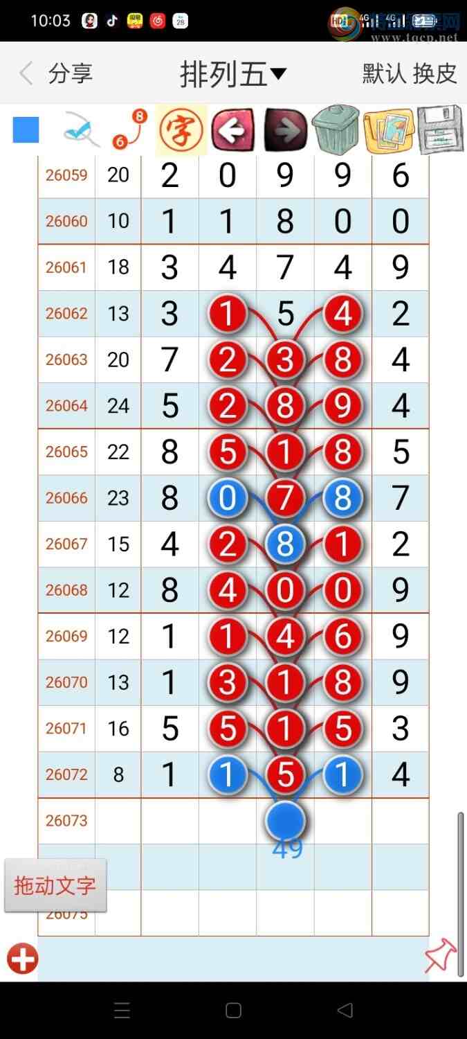 [������] 26073�ڣ�̫�ӽ�桾ͼ�桿852 / ����:������ʦ�� / ����ID:1230662