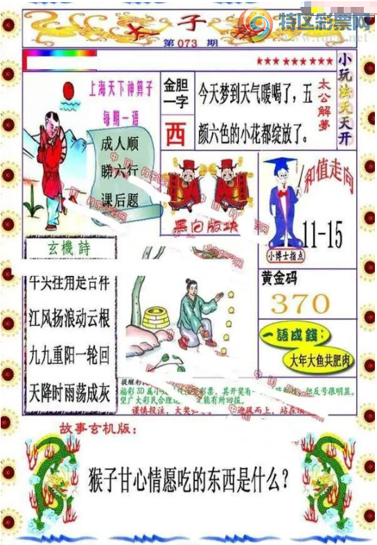 [����3D] 26073�ڣ�����Ͽ۶��󹦡����ա�847 / ����:��ҹմ�� / ����ID:1230672