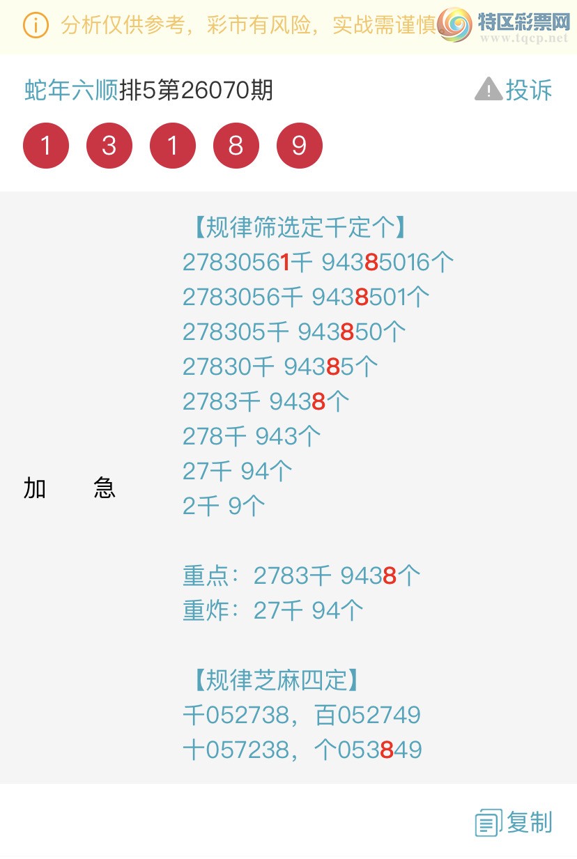 [������] 26073�ڣ�ר��ͷβ���ɣ�˫�涨ͷ��β��{������˳}��ͼ�桿36 / ����:������˳ / ����ID:1230702