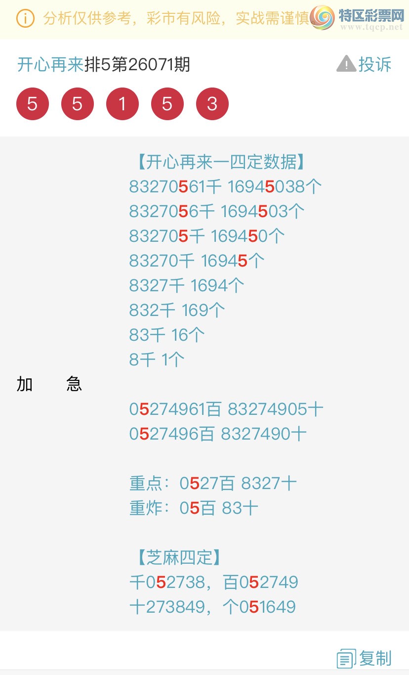 [������] 26073�ڣ�����ɱͷβ������˫��ͷβ���� {��������}��ͼ�桿230 / ����:�������� / ����ID:1230703