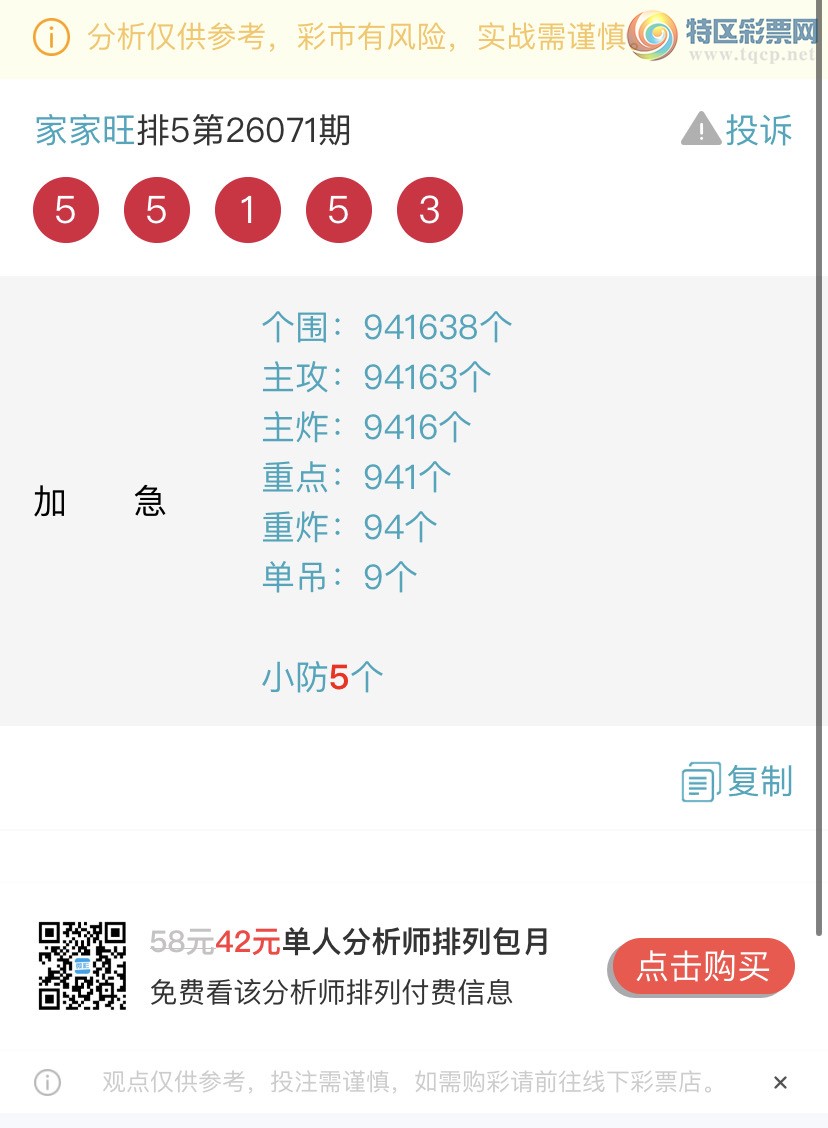 [������] 26073�ڣ�����ɱһ��β���Ҽ�������β�ͣ����Ҽ�������Ʒ755 / ����:�Ҽ��� / ����ID:1230704