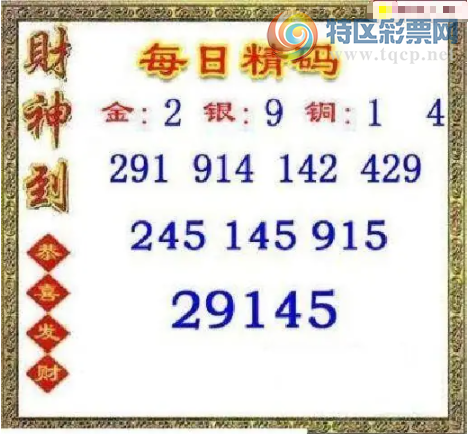 [����3D] 26073�ڣ���:2��:9ͭ:1�����ա�233 / ����:��Ĭ���� / ����ID:1230739