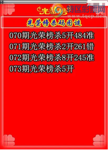 [����3D] 26073�ڣ���:2��:9ͭ:1�����ա�895 / ����:��Ĭ���� / ����ID:1230739