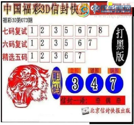 [����3D] 26073�ڣ����˲���С�˹������ա�61 / ����:�ļ����硣 / ����ID:1230773