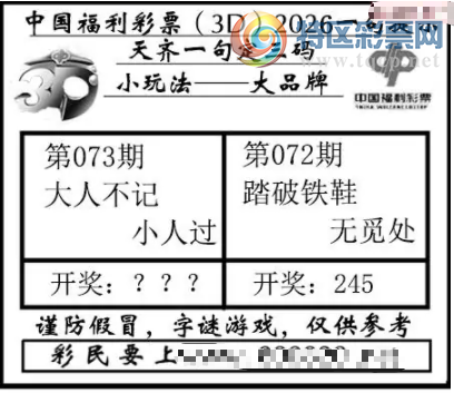 [����3D] 26073�ڣ����˲���С�˹������ա�520 / ����:�ļ����硣 / ����ID:1230773