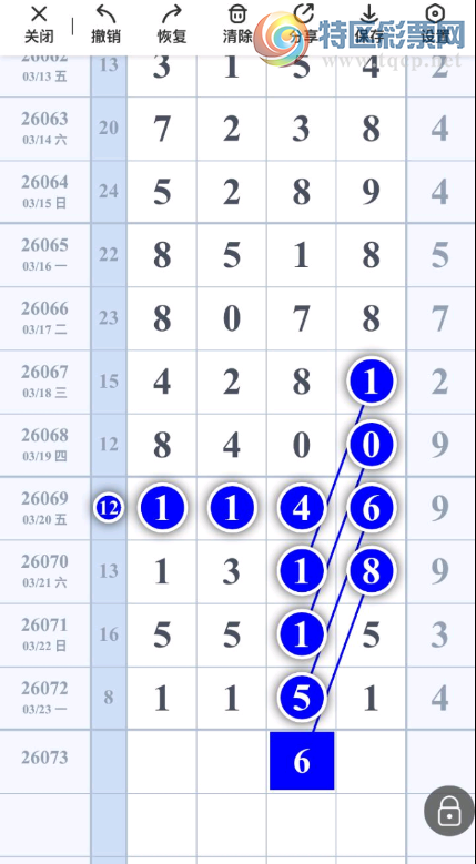 [������] 26073�ڣ�����������Ϣ�ο���ͼ�桿188 / ����:�����1 / ����ID:1230794