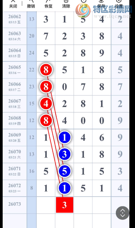 [������] 26073�ڣ�����������Ϣ�ο���ͼ�桿516 / ����:�����1 / ����ID:1230794