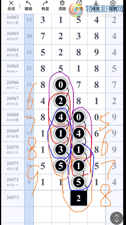 [������] 26073�ڣ�����������Ϣ�ο���ͼ�桿684 / ����:�����1 / ����ID:1230794