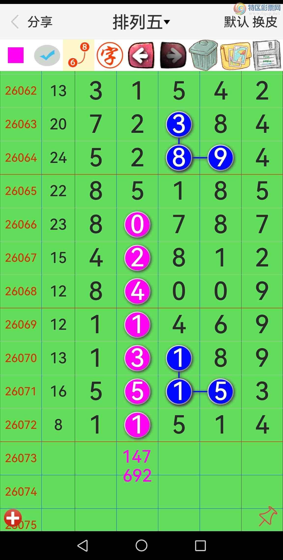 [������] 26073�ڣ���Ʒʮλս������ϲ�У���ͼ�桿629 / ����:�������� / ����ID:1230235