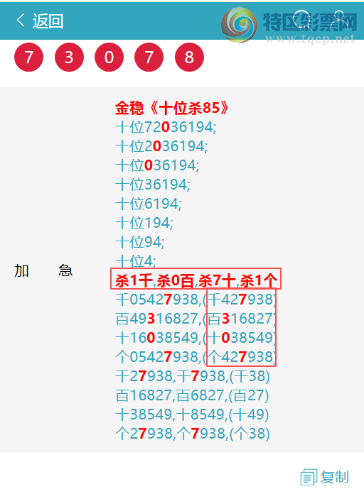 [������] 26074�ڣ��������ߣ���.ϲ.��.�ϡ���ͼ�桿545 / ����:����EW10563 / ����ID:1231037