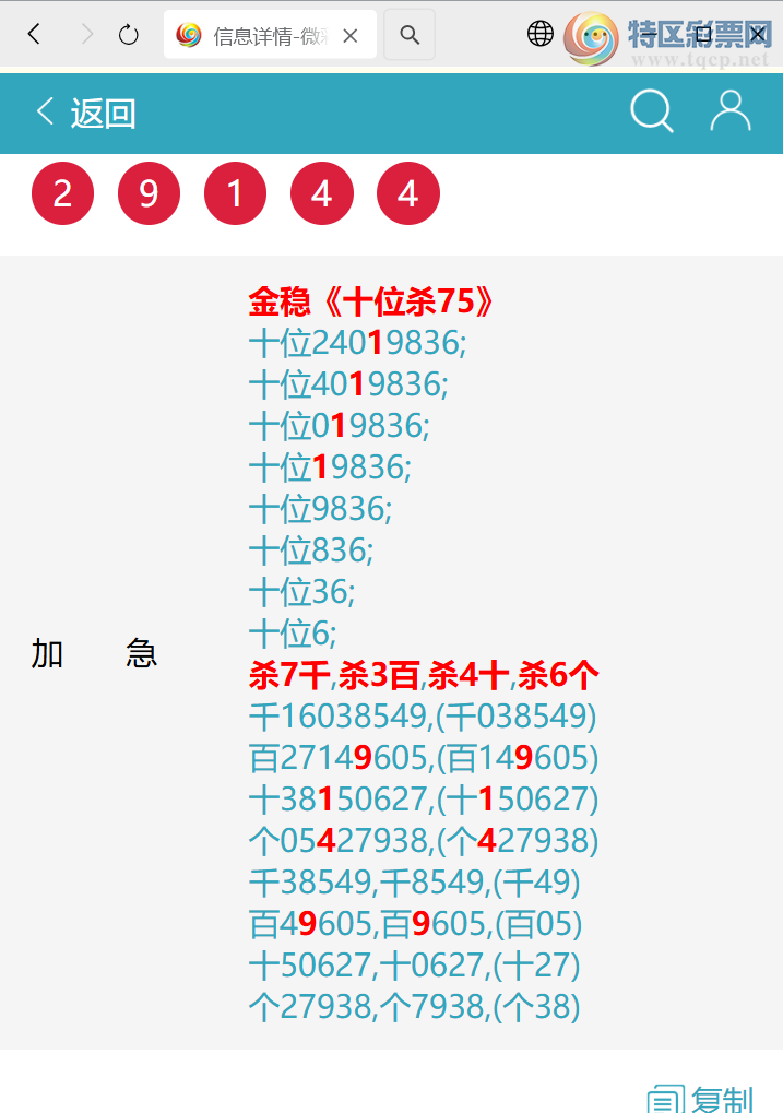 [������] 26074�ڣ��������ߣ���.ϲ.��.�ϡ���ͼ�桿283 / ����:����EW10563 / ����ID:1231037