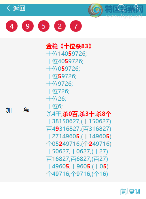 [������] 26074�ڣ��������ߣ���.ϲ.��.�ϡ���ͼ�桿542 / ����:����EW10563 / ����ID:1231037