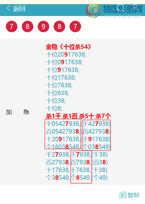 [������] 26074�ڣ��������ߣ���.ϲ.��.�ϡ���ͼ�桿813 / ����:����EW10563 / ����ID:1231037