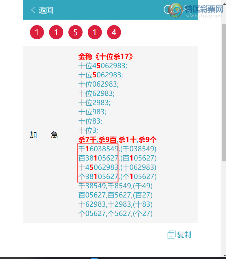 [������] 26074�ڣ��������ߣ���.ϲ.��.�ϡ���ͼ�桿67 / ����:����EW10563 / ����ID:1231037