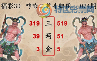 [����3D] 26074�ڣ��豨��֪�ô˳� ������Ұɢ���������ա�804 / ����:�¶����� / ����ID:1231297