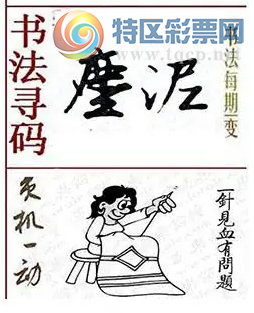 [����3D] 26074�ڣ���������ʮ�壬��������ˮ�����ա�374 / ����:�ļ����硣 / ����ID:1231306