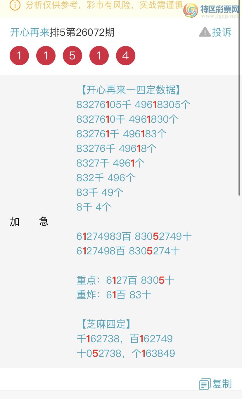 [������] 26074�ڣ�����ɱͷβ������˫��ͷβ���� {��������}��ͼ�桿885 / ����:�������� / ����ID:1231305