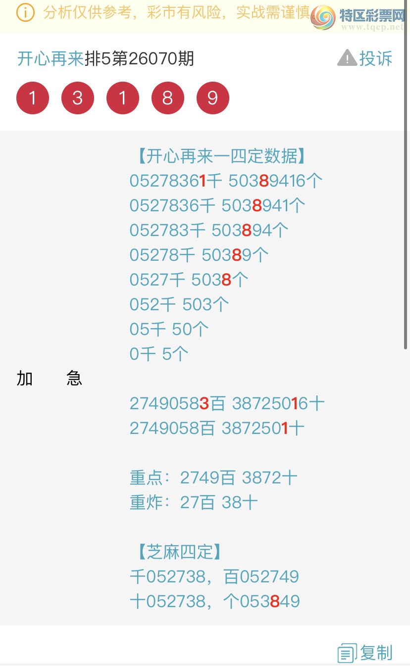 [������] 26074�ڣ�����ɱͷβ������˫��ͷβ���� {��������}��ͼ�桿262 / ����:�������� / ����ID:1231305