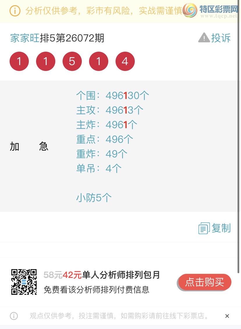 [������] 26074�ڣ�����ɱһ��β���Ҽ�������β�ͣ����Ҽ�������Ʒ341 / ����:�Ҽ��� / ����ID:1231307