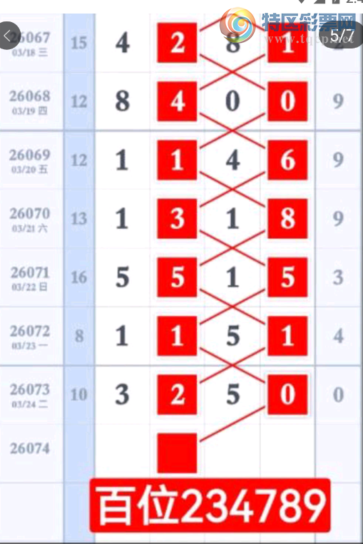 [������] 26074�ڣ���ˮ�Ƽ���ͼ�桿521 / ����:___��______ / ����ID:1231310