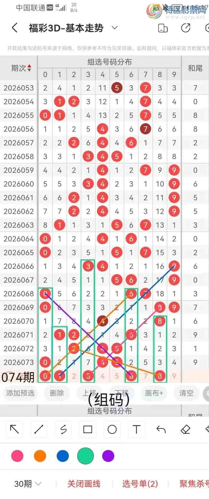 [����3D] 26074�ڣ�����3D��2026074�����Ʒ���271 / ����:��ң������ / ����ID:1231325