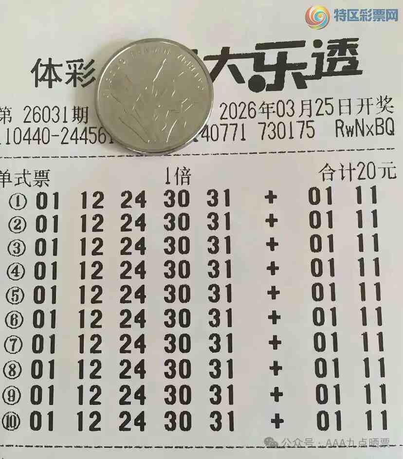 [����͸] 26031�ڣ����˿��������ο�211 / ����:�ǻ�֮�� / ����ID:1231379