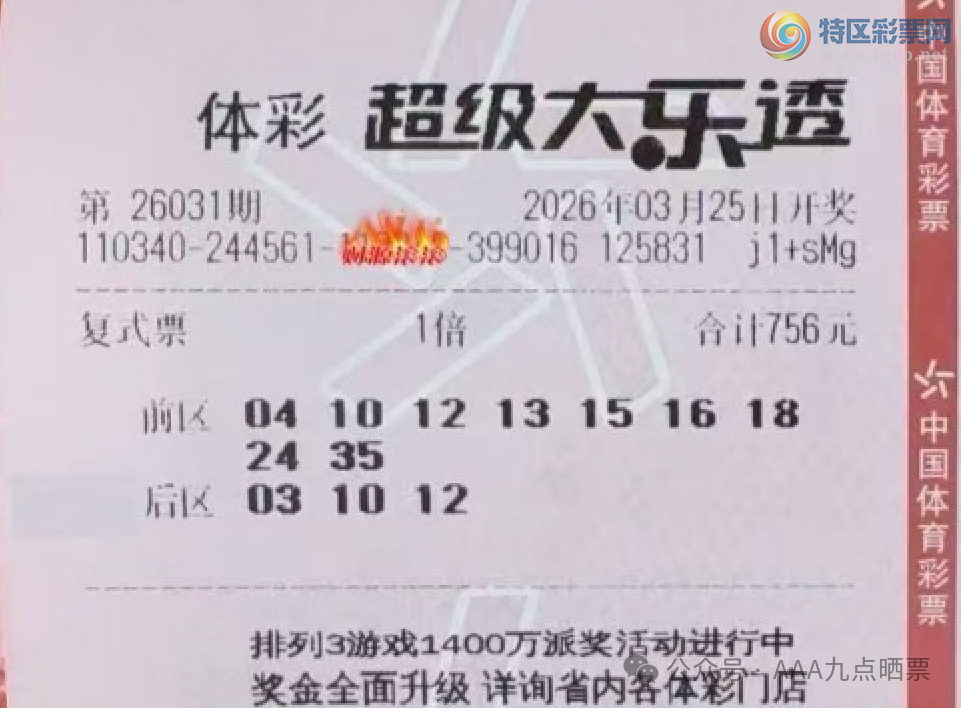 [����͸] 26031�ڣ�ɱ�Ųο�119 / ����:ĺ������ / ����ID:1231383