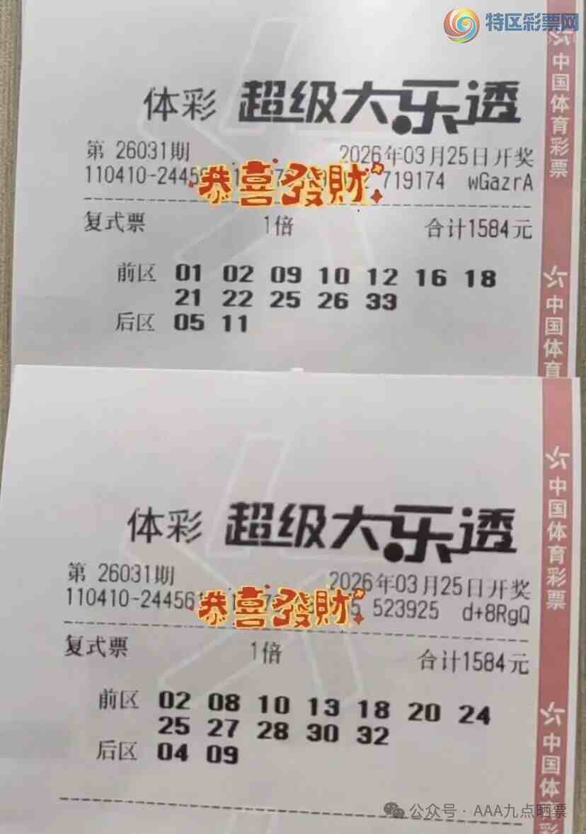 [����͸] 26031�ڣ����Ͻ����ֵ���155 / ����:������̦ / ����ID:1231384