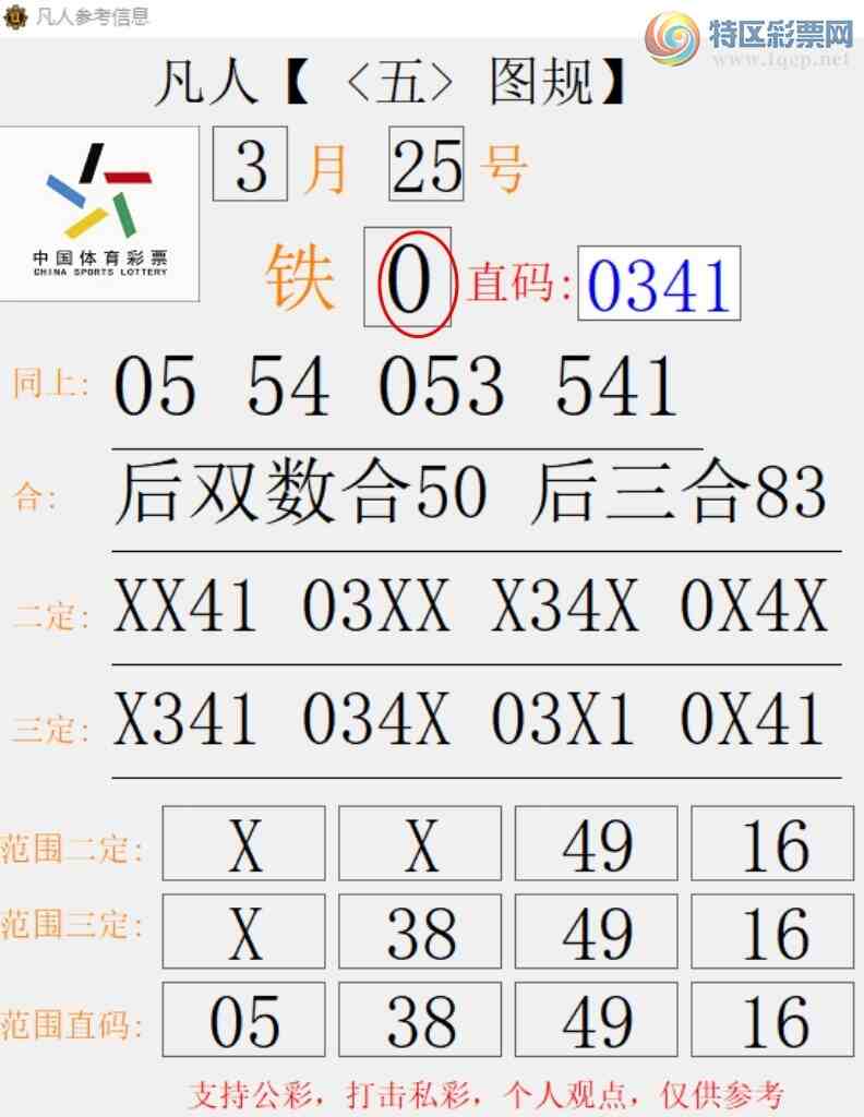 [������] 26074�ڣ���0������4����0���� ׼��ͼ�桿229 / ����:����666 / ����ID:1231394