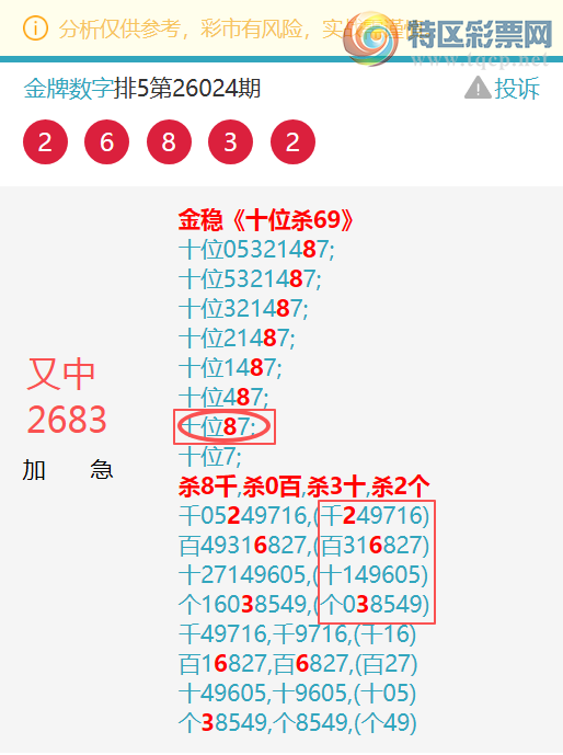 [������] 26075��:��������4063,��3250,��1151,��5515,��1318,��8078,��3154[ͼ��]816 / ����:�������� / ����ID:1231622