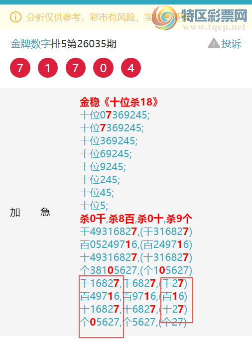 [������] 26075��:��������4063,��3250,��1151,��5515,��1318,��8078,��3154[ͼ��]272 / ����:�������� / ����ID:1231622