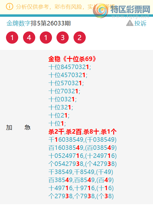 [������] 26075��:��������4063,��3250,��1151,��5515,��1318,��8078,��3154[ͼ��]78 / ����:�������� / ����ID:1231622