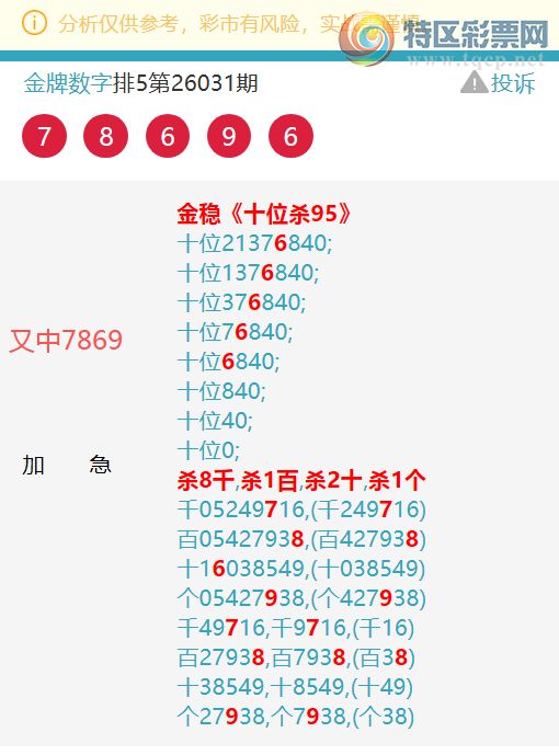 [������] 26075��:��������4063,��3250,��1151,��5515,��1318,��8078,��3154[ͼ��]774 / ����:�������� / ����ID:1231622