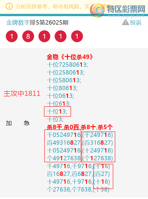[������] 26075��:��������4063,��3250,��1151,��5515,��1318,��8078,��3154[ͼ��]434 / ����:�������� / ����ID:1231622