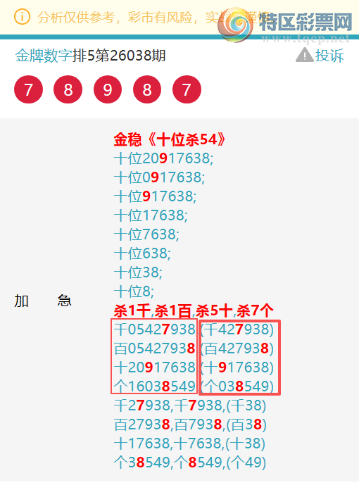 [������] 26075��:��������4063,��3250,��1151,��5515,��1318,��8078,��3154[ͼ��]768 / ����:�������� / ����ID:1231622