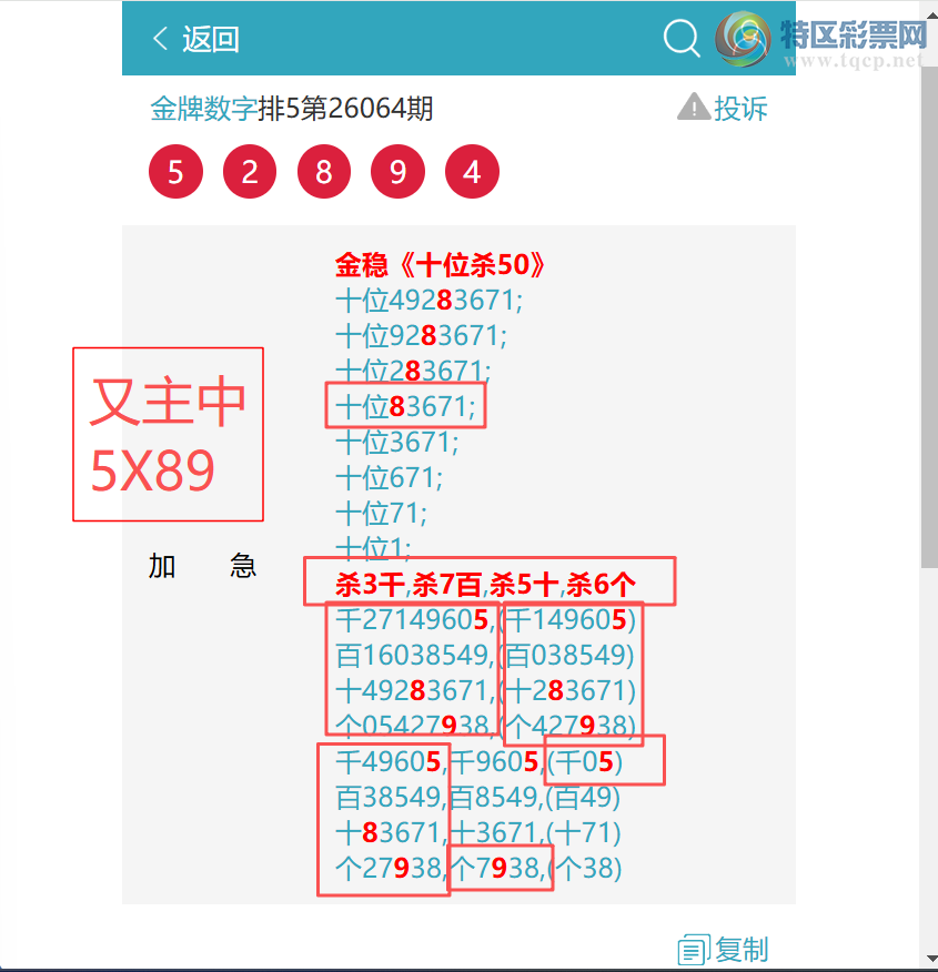 [������] 26075��:��������4063,��3250,��1151,��5515,��1318,��8078,��3154[ͼ��]331 / ����:�������� / ����ID:1231622