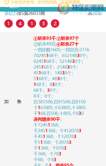 [������] 26075��: ������32X0,��1151,��5515,��84X0,��4281,��8078.[ͼ��]685 / ����:������ / ����ID:1231649
