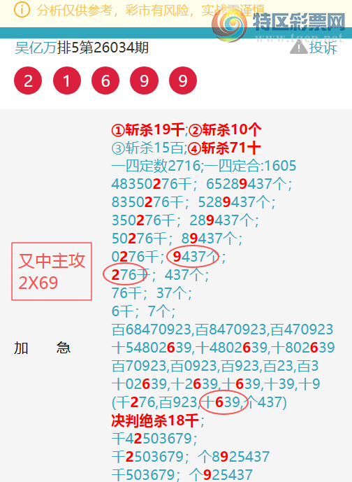 [������] 26075��: ������32X0,��1151,��5515,��84X0,��4281,��8078.[ͼ��]107 / ����:������ / ����ID:1231649